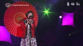 Kamisama Hajimemashita (神様はじめました) - Hanae [Live]