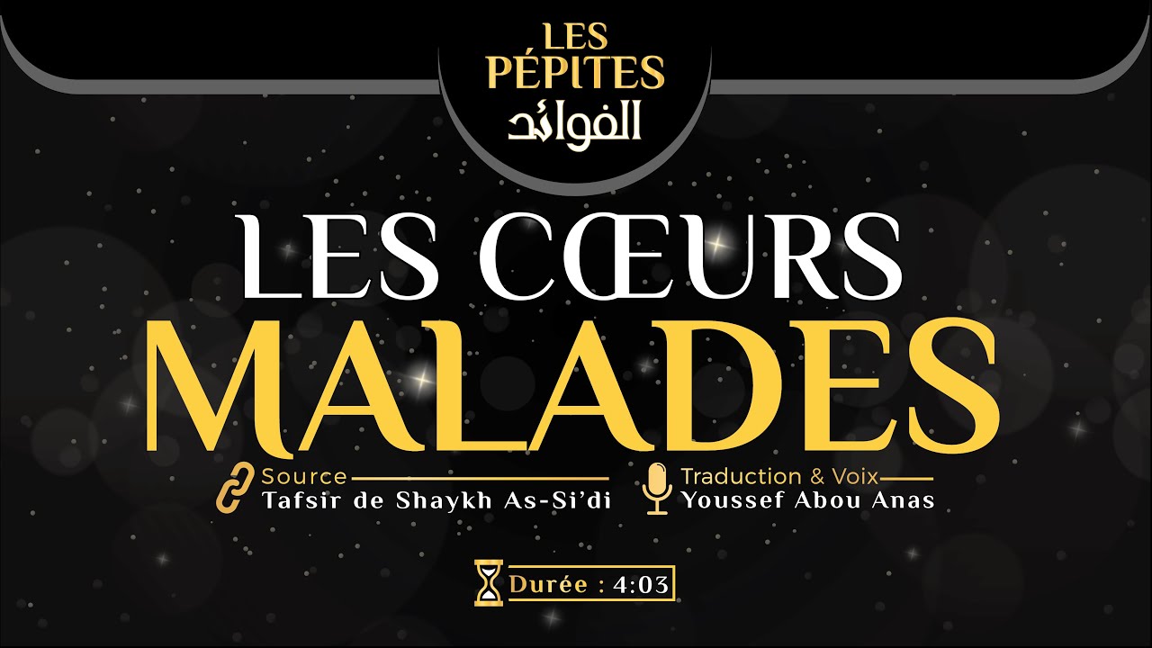 💎 LES PÉPITES : LES COEURS MALADES ᴴᴰ