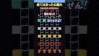 ピックルボール知らない人～？【当てはまったら掘れ😜】#メメントリ #マイクラ #マインクラフト