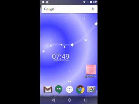 星と時計のライブ壁紙 シンプル