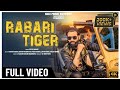रबारी टाईगर | NEW GUJRATI SONG 2023 | Official Video | Vipul Rabari ft Karan Rabari Banswara | 🔥