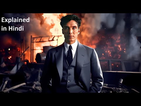 Oppenheimer (2023) Explained in Hindi | Oppenheimer Explanation in Hindi | oppenheimer explained