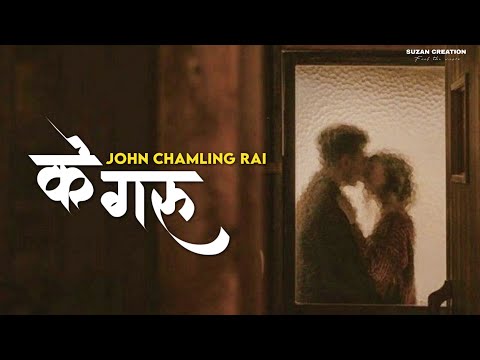 K Garu - John Chamling Rai | samjhayani bujhayani | lyrics