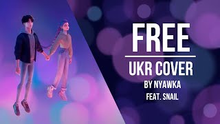 Free - Rumi & Jinu || K-pop Demon Hunters || UKR cover by Nyawka & SnaiL