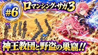 【RIVALS EPISODE】キャプテン翼２ World Fighters　#24 カナダVSアメリカ～