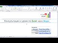 Как в Excel решать задачи на вложенные ЕСЛИ Как в Excel решать задачи на вложенные ЕСЛИ