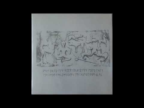 Insalubre / Marbh (Portugal) - S/T (Split 2012)