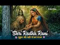 Shri Radha Rani Bhajans 2026 Latest New Songs Hindi Devotional Peaceful Soulful Bhajan