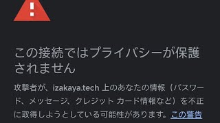 25歳資産1200万円貧乏人 IZAKA-YA公式サイトが消えました！被害者泣き寝入り！うまい話は貧乏人には来ません！宣伝してたインフルエンサーもIZAKAYAも逃げ切り！情報商材 note 仮想通貨
