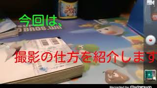 撮り方紹介