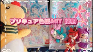 【開封】プリキュア 色紙ART-20周年special-3【妖精色紙がほしい🩵】