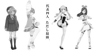 最弱と呼ばれる理由がよく分かる神回【ホロライブ/にじさんじ/しぐれうい/キズナアイ/鷹宮リオン/さくらみこ/切り抜き】