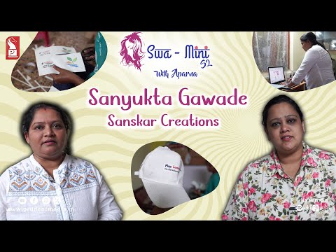 Sanyukta Gawade | Swa – Mini S2