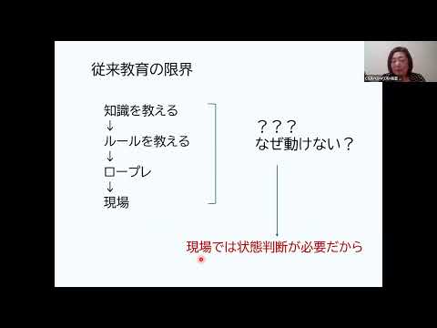 カスハラ対応を特別扱いすることが現場を混乱させる