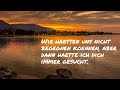 Weil ich dich liebe (MTV Unplugged)                Marius-Müller Westernhagen