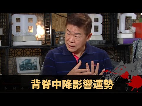 圓鏡風水