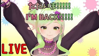 【Surprise!!】ルイスちゃん帰ってきた！　蕊絲回來了!　Ruiz is back!