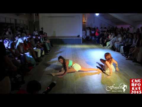 Siberian Vogue Ball :Ancient Greece - Virgin vogue battles