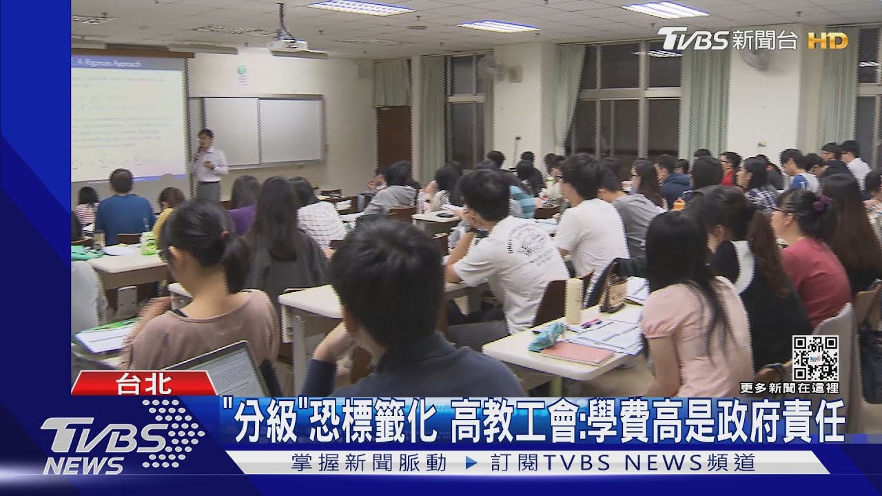 富人多繳做好事? 台大校長候選人拋「學費分級」