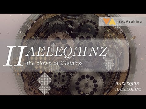 HAELEQ∩INZ -the clown of 24stairs- | Yu_Asahina / orangentle [Official]
