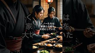 くノ一の知られざる素顔とは？～忍者たちの隠された日常: The Hidden Faces of Kunoichi: The Secret Lives of Ninjas, #shorts
