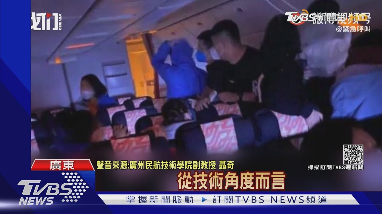 艙驚傳爆炸聲、燒焦味 法航客機緊急返航