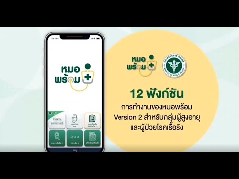 ขั้นตอน
