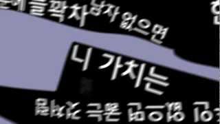 Jerry.k - You're Not a Lady (feat. Zion.T) (Official Video)