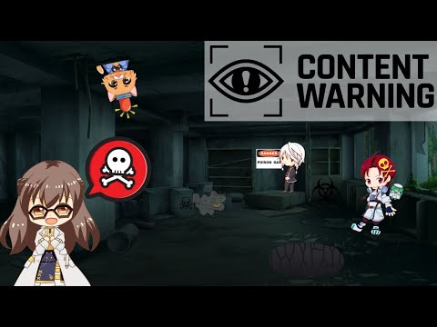 【Content Warning】ばずりまくるぞ!【xげ~みんぐ】#5