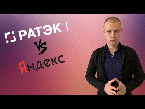 Закон о российском ПО| Налог на смартфоны | Корпорации vs Яндекс