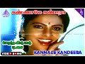 Porantha Veettu Pattu Pudavai Movie Songs Kannale Kanneera Video Song Suresh Yamuna