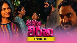 Sihina Warsha – Episode 89 – 2026-07-17