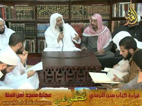  29 4 2015 شرح سنن الترمذى أبواب الديات 