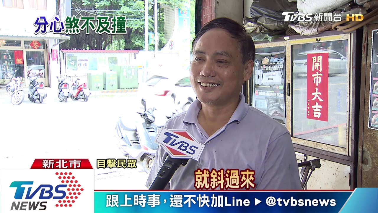 分心釀禍!邊開邊撿手機 逆向撞對向車