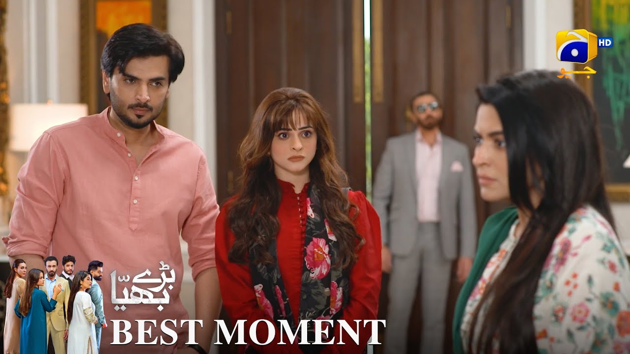 Baray Bhaiya Episode 05 | 𝐁𝐞𝐬𝐭 𝐌𝐨𝐦𝐞𝐧𝐭 𝟎𝟐 | Aijaz Aslam - Maya Khan - Rabya Kulsoom | Har Pal Geo