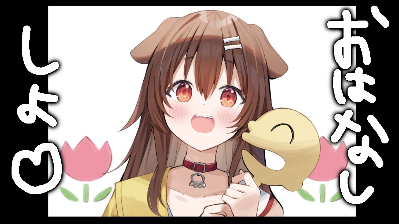 【メンバー限定】ないしょのおはなし！