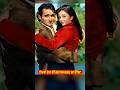 Aishwarya Rai की Boyfriend List Bollywood