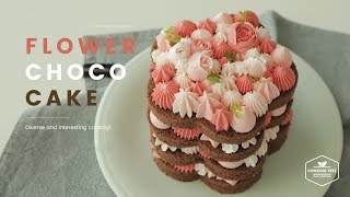 플라워 버터크림 초코케이크 만들기 : Flower buttercream choco cake Recipe - Cooking tree 쿠킹트리*Cooking ASMR