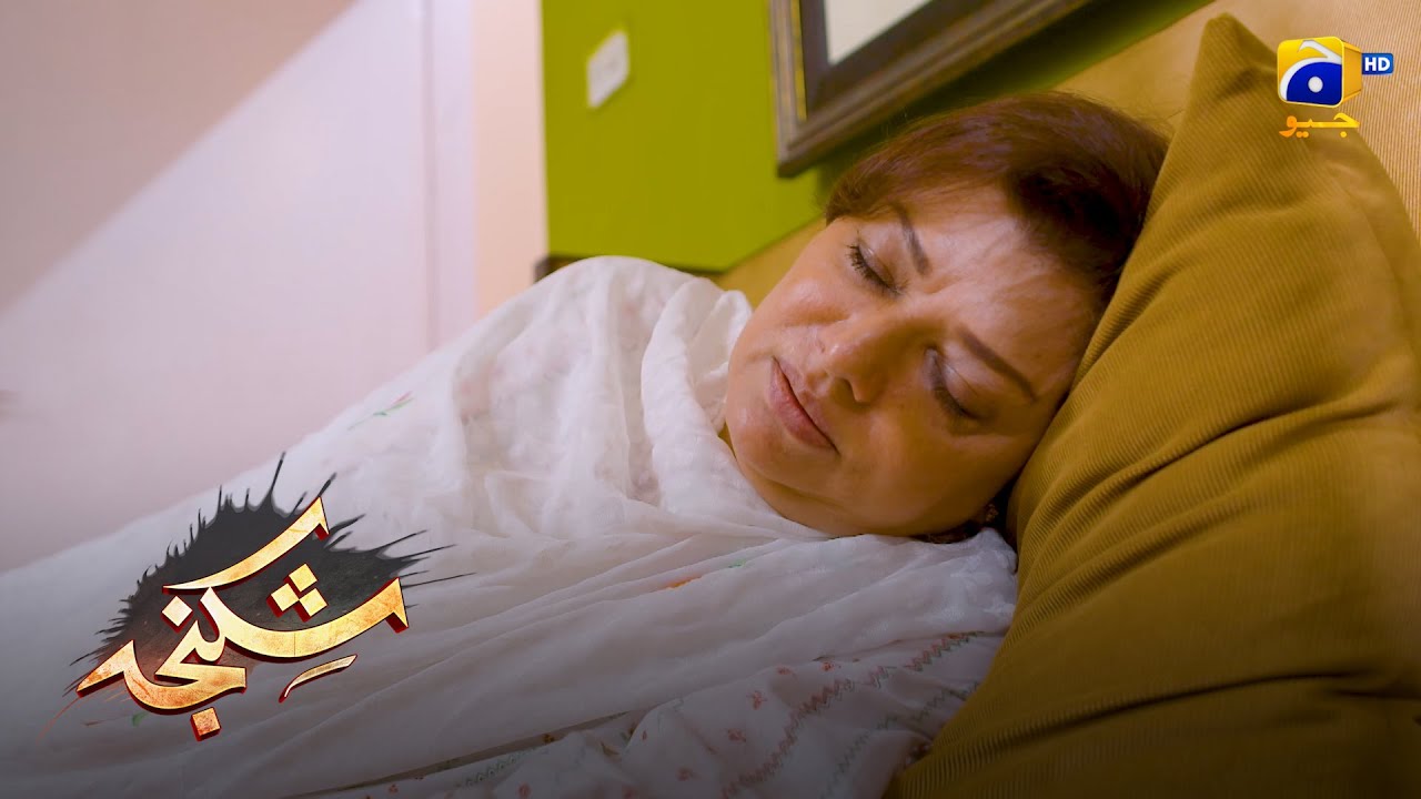 Maa Ko Hua Heart Attack || Shikanja || Har Pal Geo