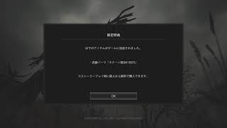 BIOHAZARD  VII.I.AGE♯6