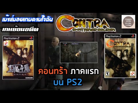 คลิกเพื่อดูคลิปวิดีโอ