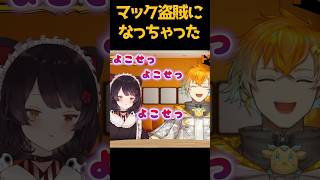 いぬいがお芋をとっていくだけ【たまにくれる】 #戌亥とこ #宇佐美リト  #切り抜き