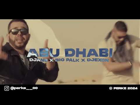DJANS  X BIG PALK FEAT X  DJEXON Type Beat - "ABU DHABI" | Balkan Instrumental 2024