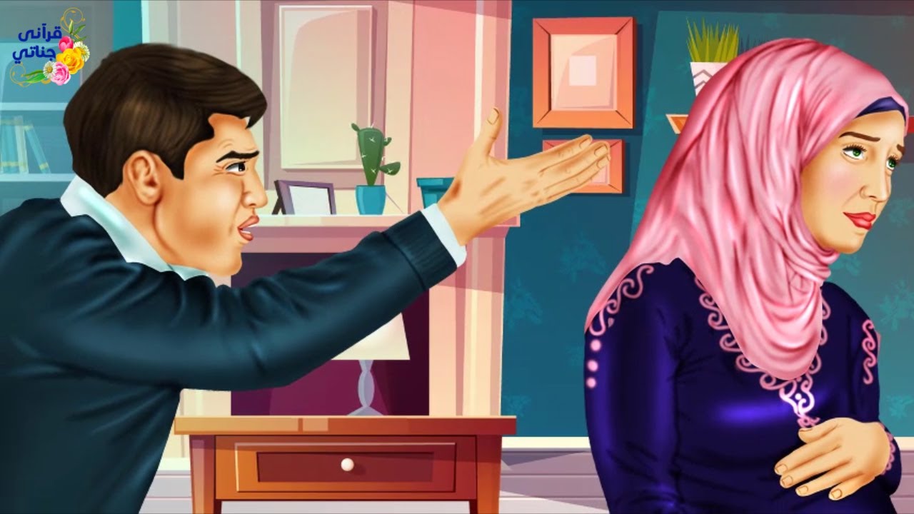 قصة رائعة هذه الزوجة الصالحة طردها زوجها من البيت لمشكلة في الحمل وعند الولادة كانت المفاجأة المذهلة