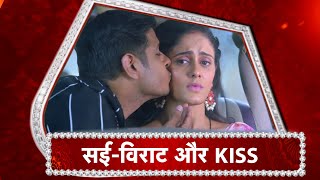 Download lagu Ghum Hai Kisi Ke Pyaar Mein: WOW! Sai and Virat 'kiss Of Love' mp3 Download lagu Ghum Hai Kisi Ke Pyaar Mein: WOW! Sai and Virat 'kiss Of Love' mp3