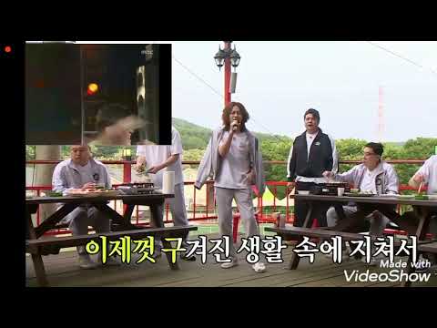 HEECHUL Dont Give Up ..Knowing Bros