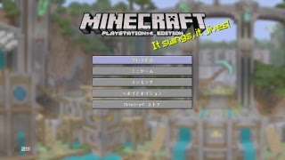 [マイクラ]ちょっと雑談でも