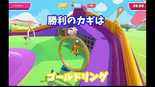 【実況】話題になってたので遊んでみた【FALL GUYS】