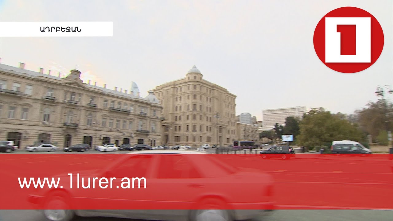 Ադրբեջանի տարածքային պահանջները հարևան պետությունների նկատմամբ