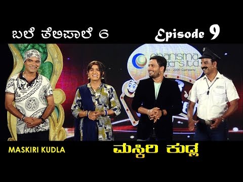 BALE TELIPALE 6 - Ep 9 | MASKIRI KUDLA | Tulu Comedy Jokes